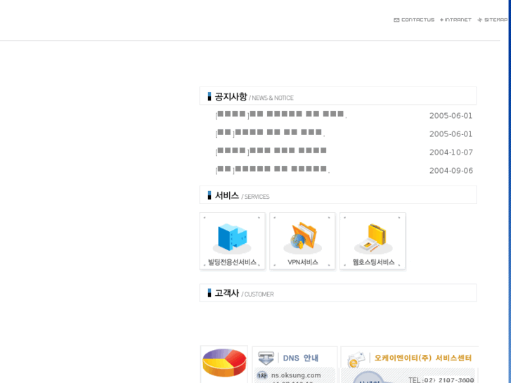 www.ok-net.net