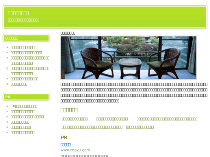 www.programming-word.com
