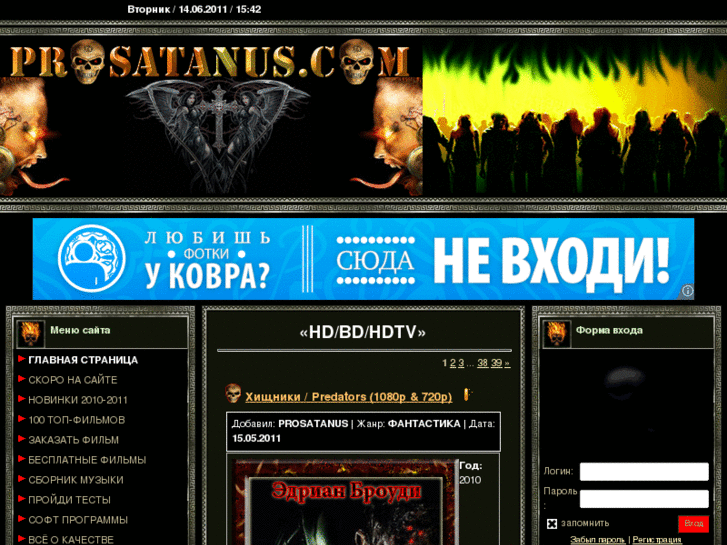 www.prosatanus.com