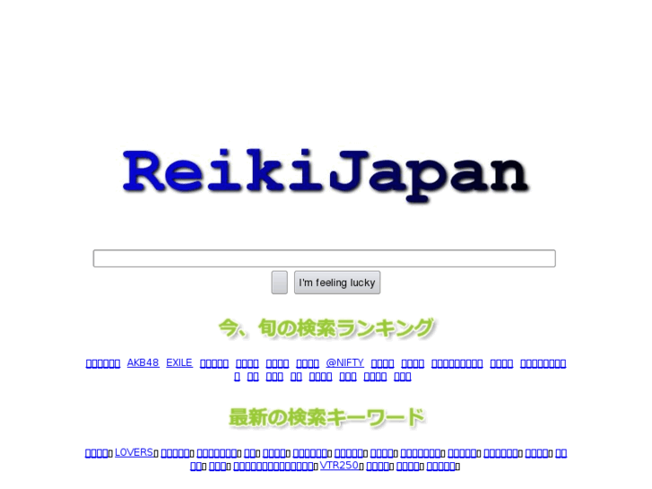 www.reiki.jp