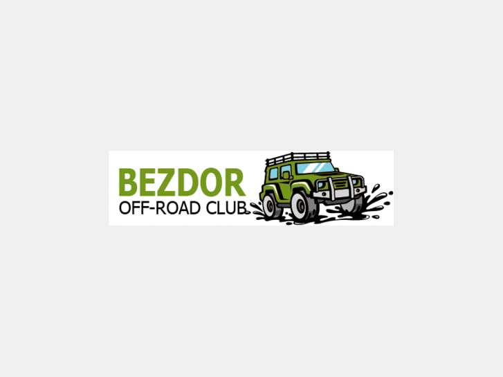 www.bezdor.com