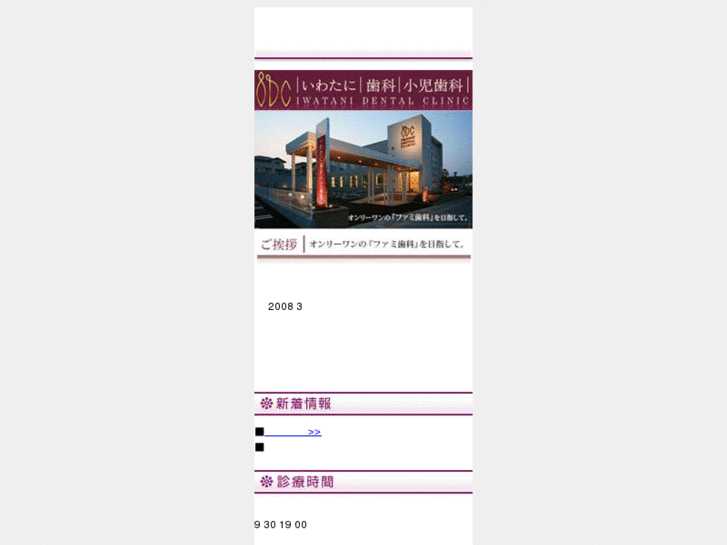 www.idcpp-mb.com