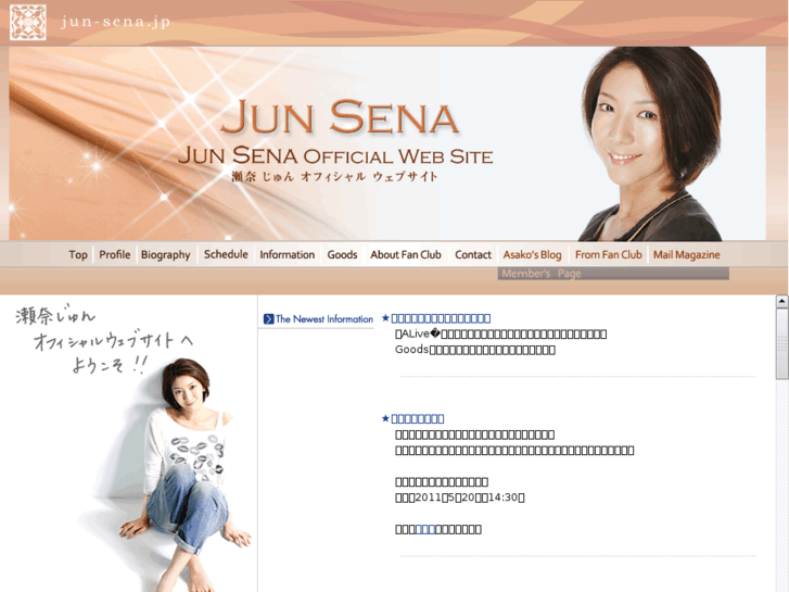 www.jun-sena.jp