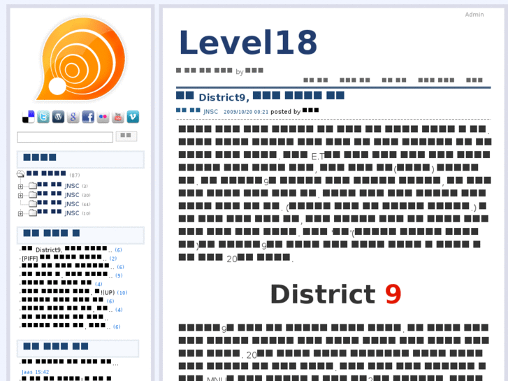 www.level18.net