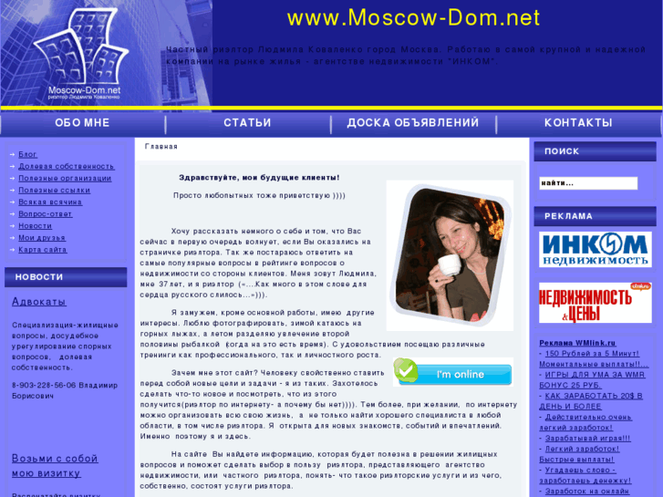 www.moscow-dom.net
