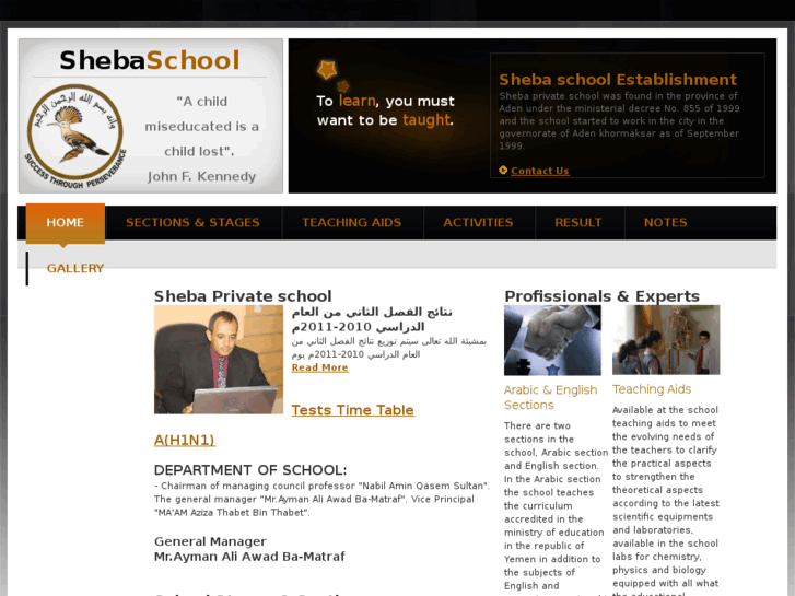 www.shebaschool.com