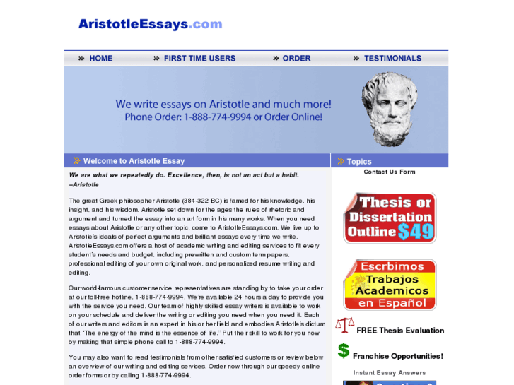 www.aristotleessays.com