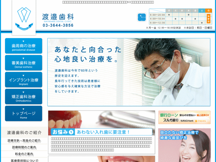 www.cosmedental-kiba.com