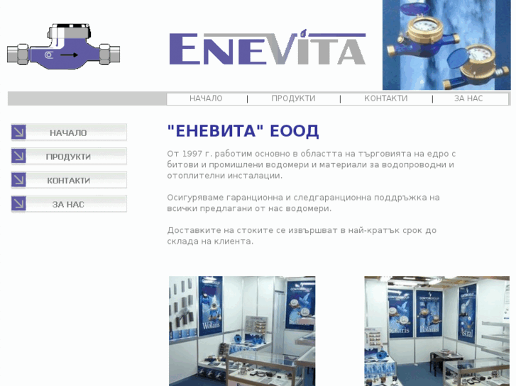 www.enevita.com