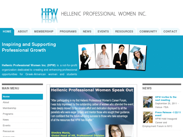 www.hellenicprofessionalwomen.org