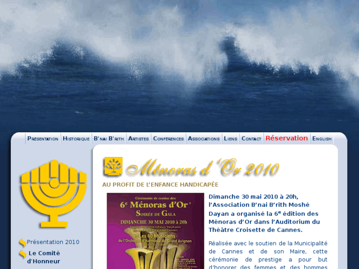 www.menorasdor.org