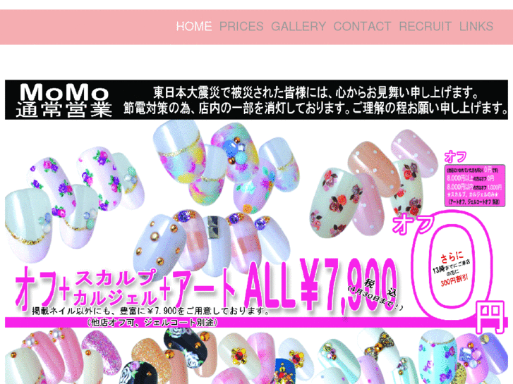 www.nailsalonmomo.com