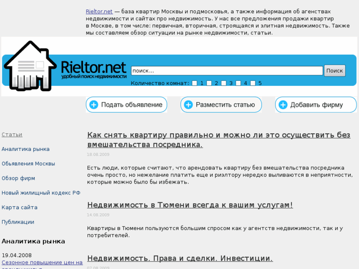 www.rieltor.net