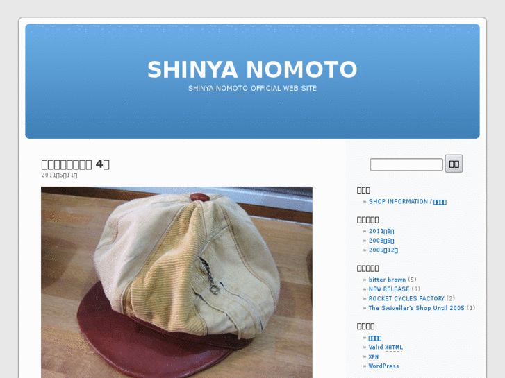 www.shinyanomoto.com