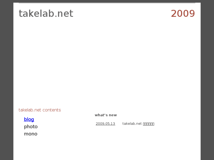 www.takelab.net