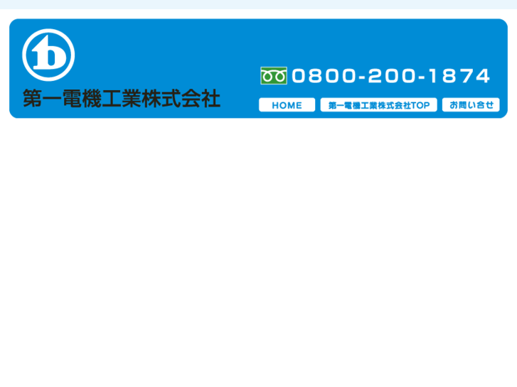 www.daiichi-ec.com