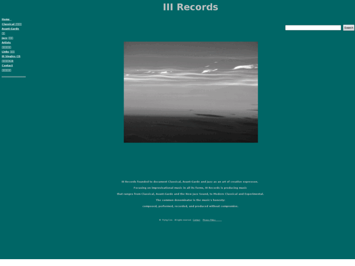 www.iiirecords.com