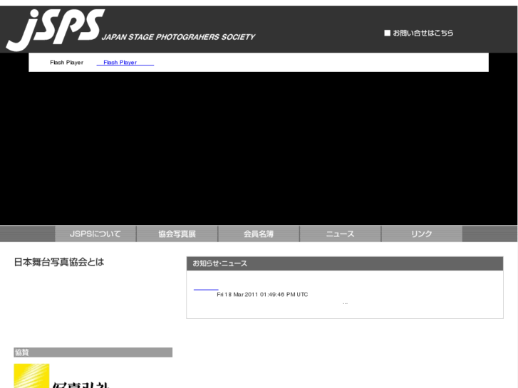 www.jsps.info