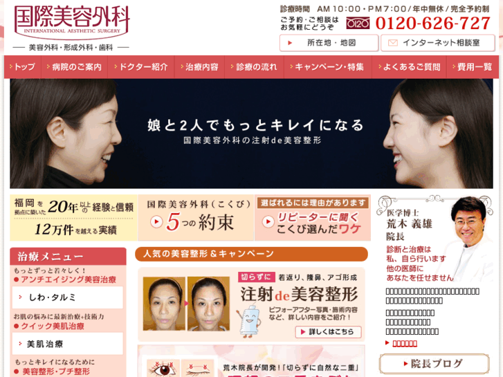 www.kokusai.org