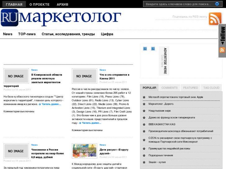 www.ru-marketolog.ru