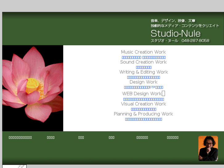 www.studio-nule.biz