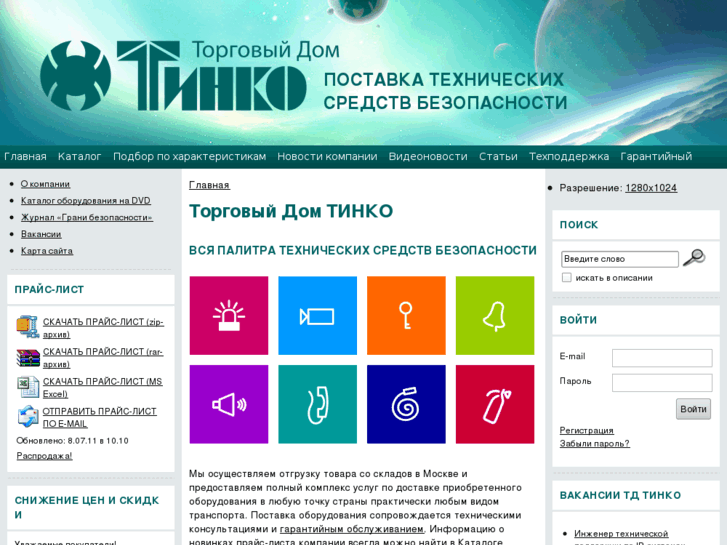 www.tinko-td.com