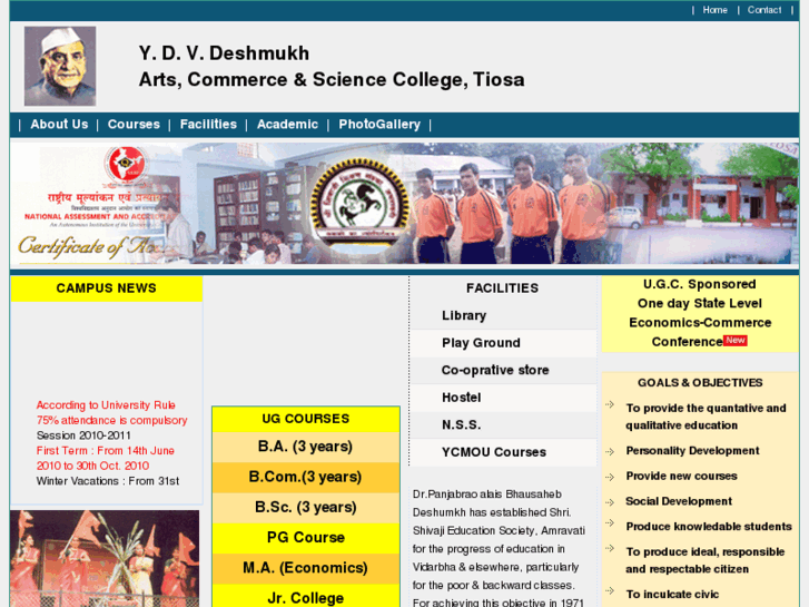 www.ydvdcollege.org