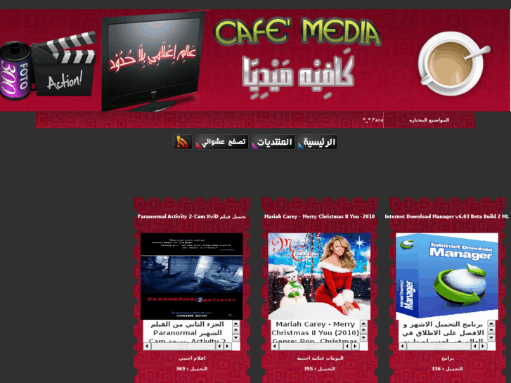 www.cafe4media.com