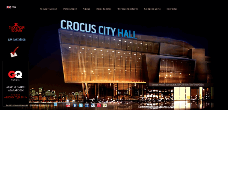 www.crocus-hall.com