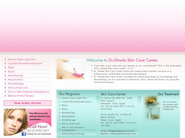 www.ghadaskincare.com