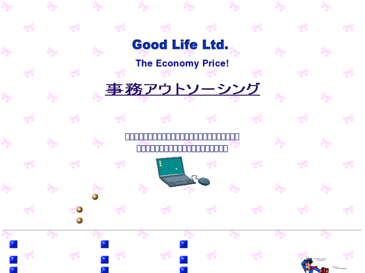 www.good-life.org