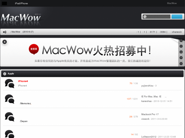 www.macwow.com