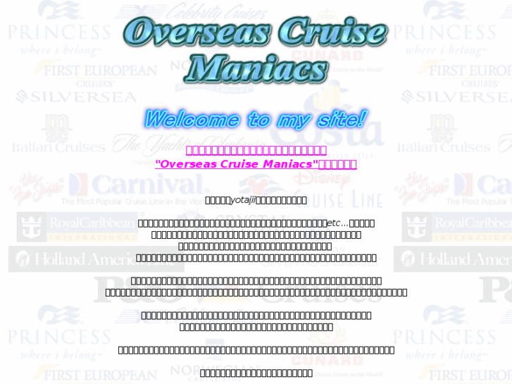 www.overseacruise.com