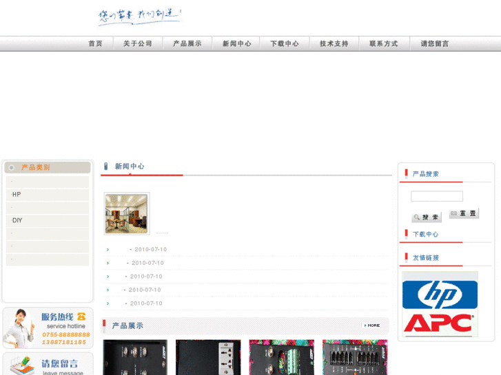 www.szfuyu.com