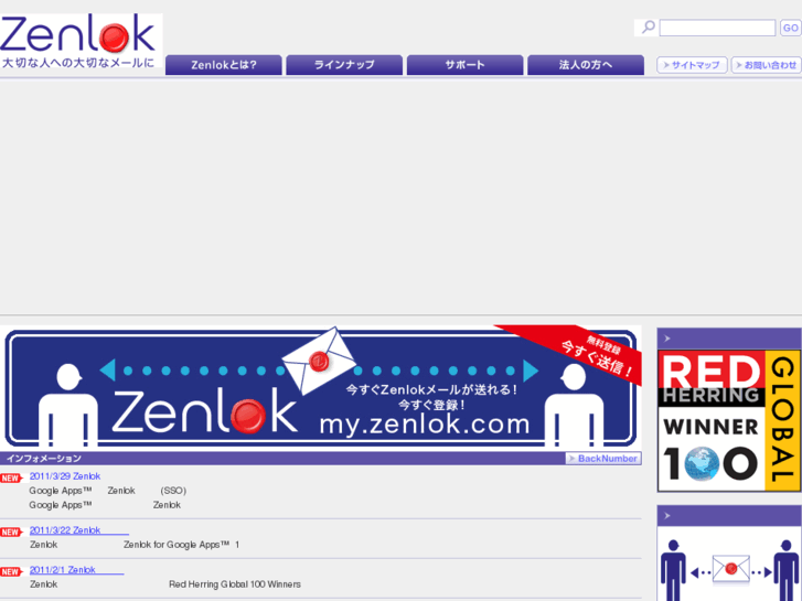 www.zenlok.com