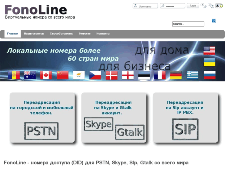 www.fonoline.com