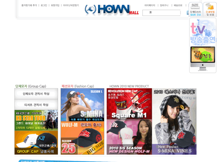 www.hownmall.co.kr