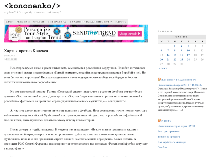 www.kononenko.me