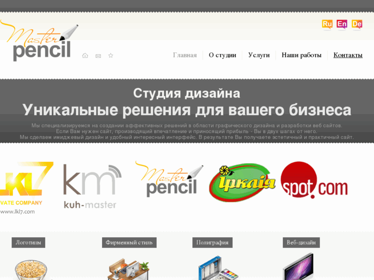 www.master-pencil.com