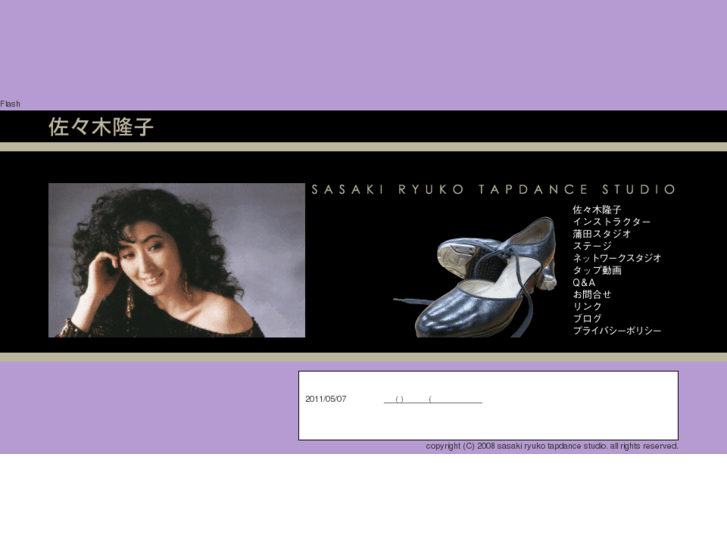 www.sasaki-tapdance.net