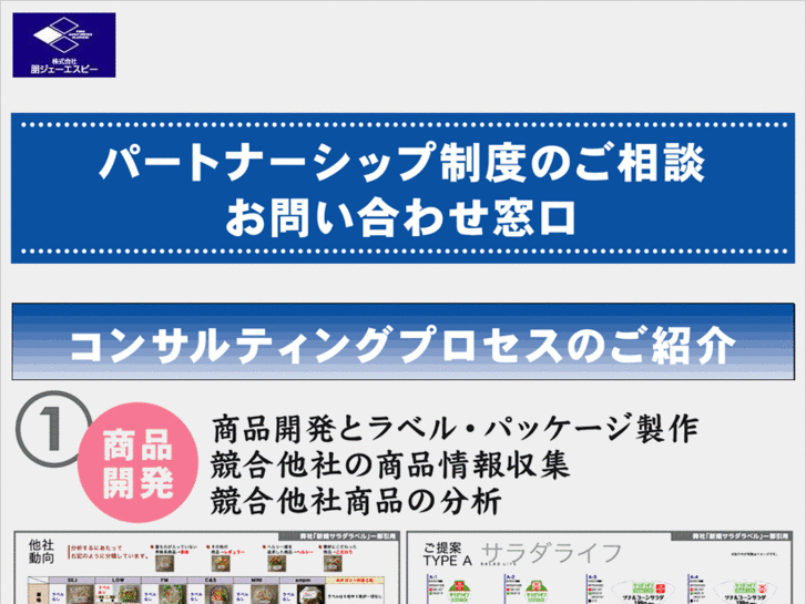 www.tomo-jsp.net