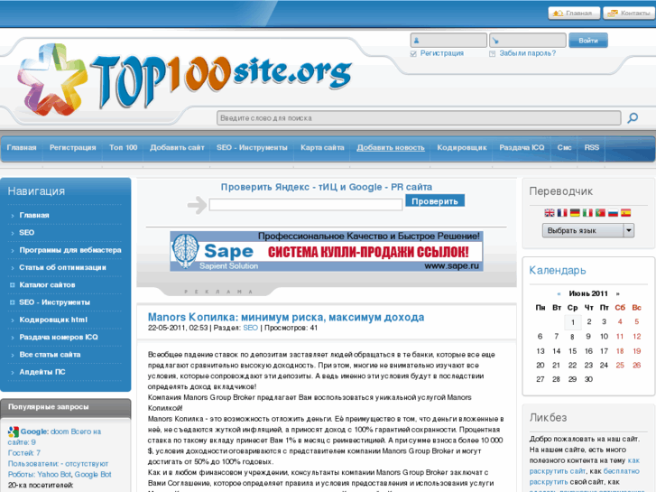 www.top100site.org