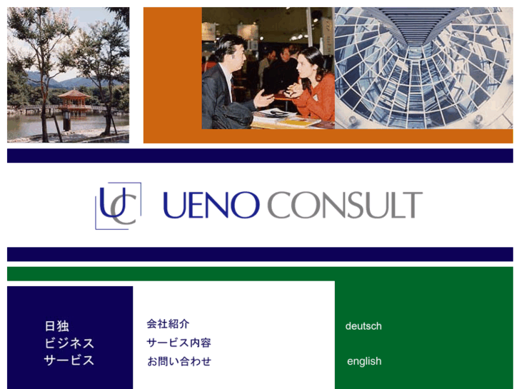 www.ueno-consult.com