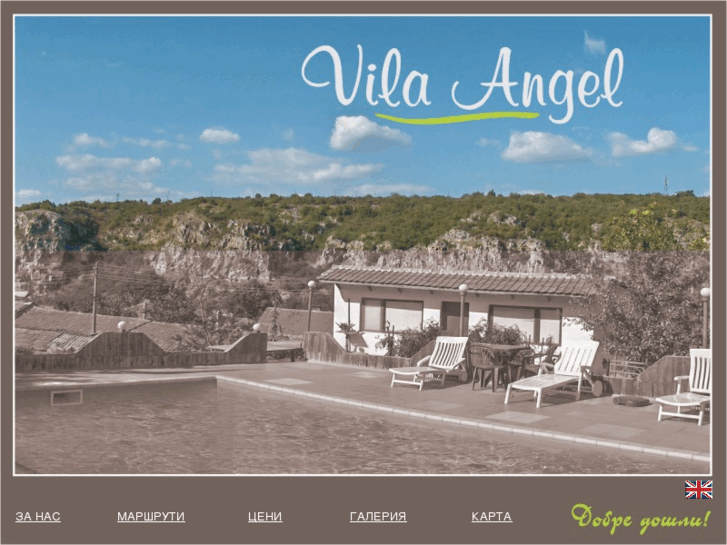 www.vila-angel.com