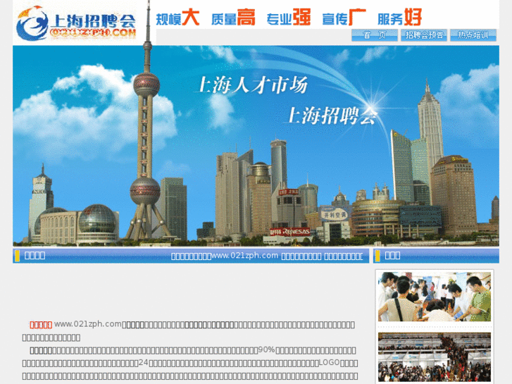 www.021zph.com