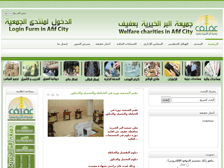 www.afif-ber.com