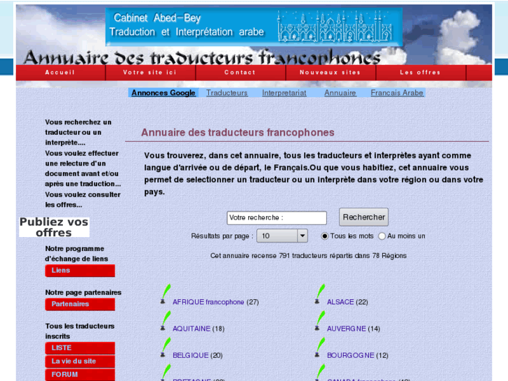 www.annuairedestraducteurs.com