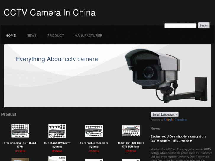 www.cctv-camera-in-china.com