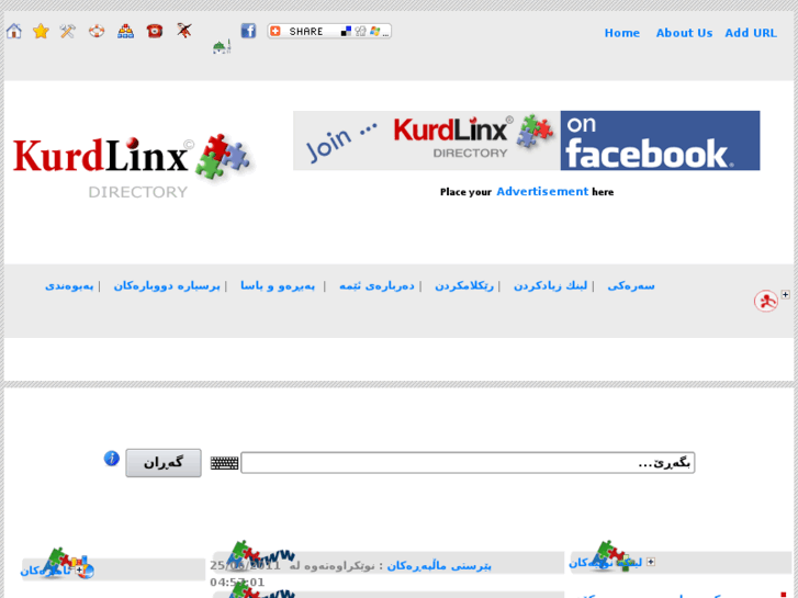 www.kurdlinx.com