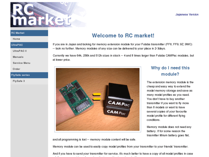 www.rc-market.com